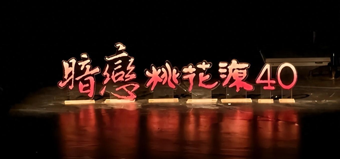 乐鱼app-老戏骨上海再聚首，李立群满脸痘坑，金士杰干瘪，林依晨板牙抢镜